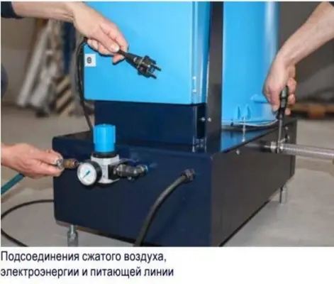 Автоматическое дозирование INJECTO 05